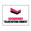 За четвърти пореден път Веселин Тодоров бе избран за председател на Управителния съвет на Асоциация 'Българска книга'
