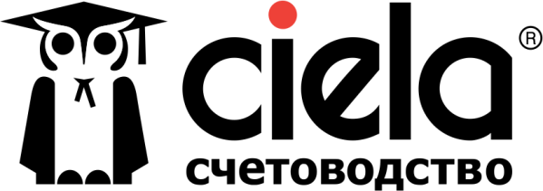 Лого Сиела Счетоводство